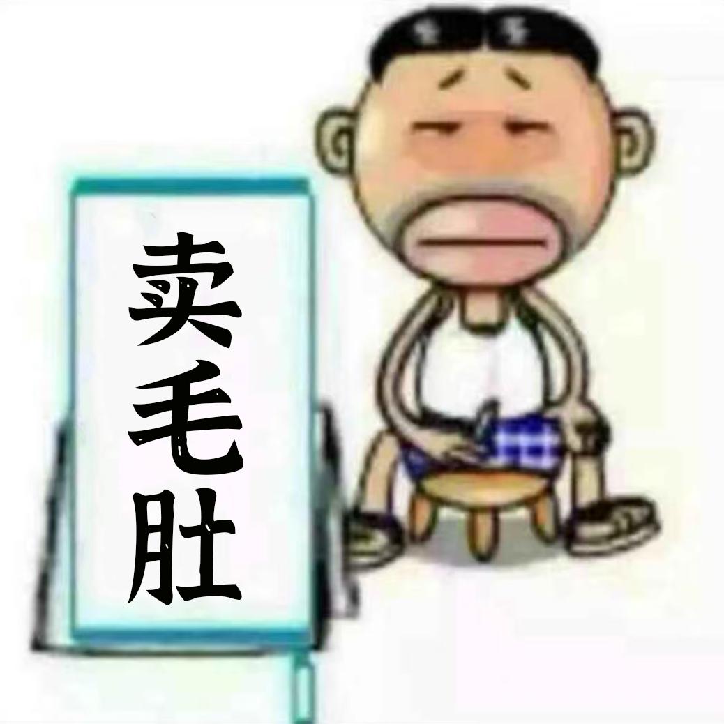 渝荣丹三丶水产批发