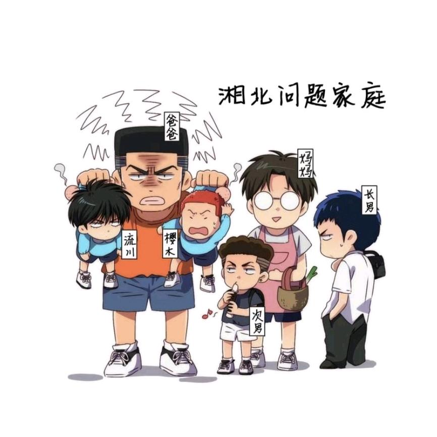 假郑经丶