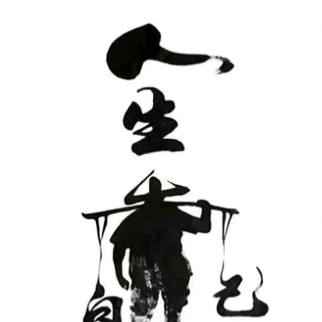 ꧁꫞老☬六꫞꧂