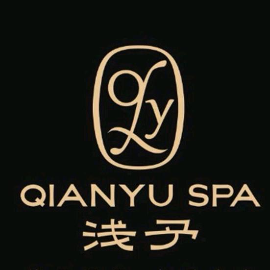 浅予芳疗官方号