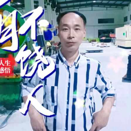 马健涛