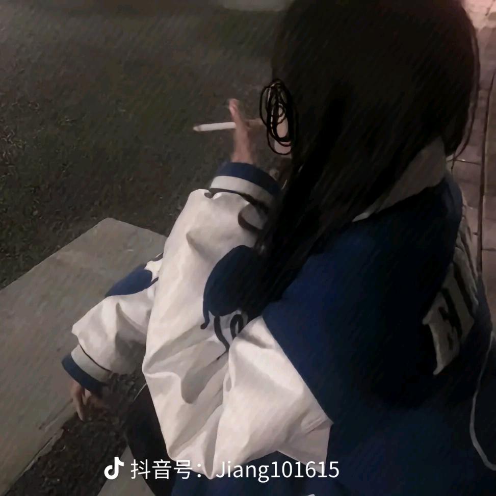 高冷女生吸🚬