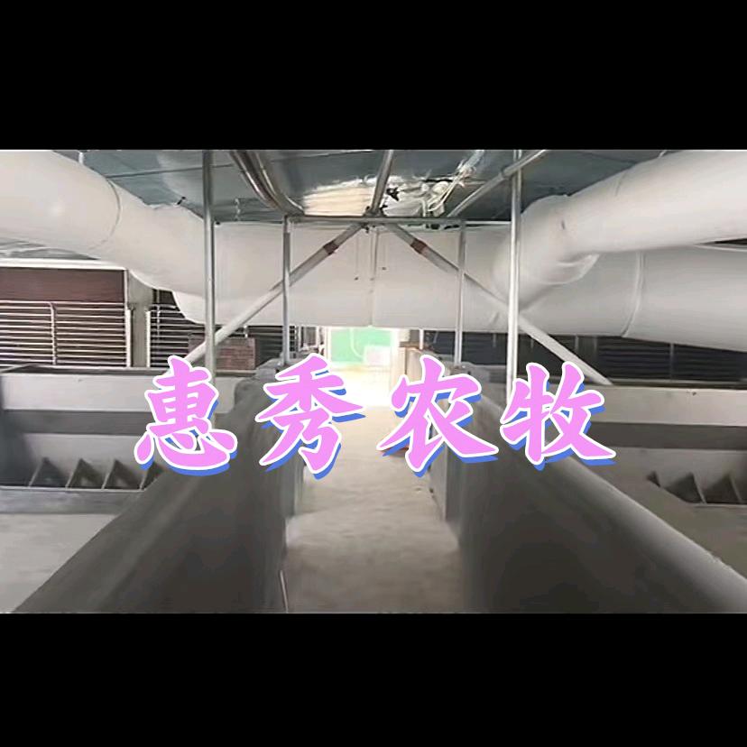 潍坊惠秀农牧科技有限公司