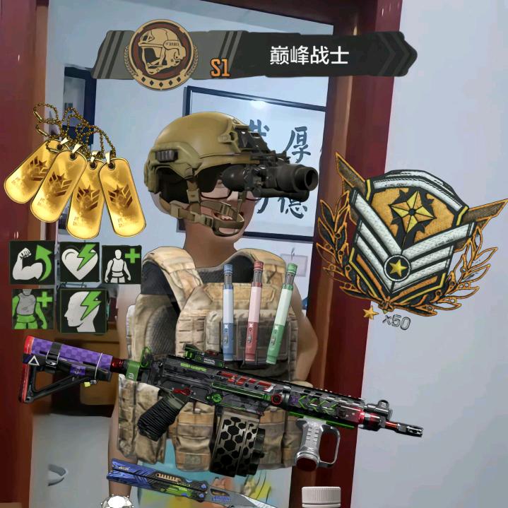 尊义