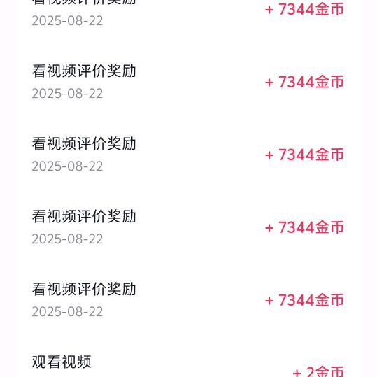 🌼丹丹🌹（1000❤️)