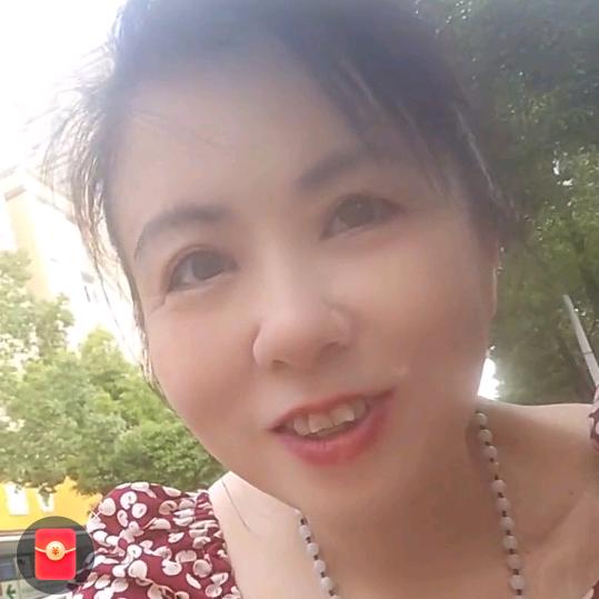 珊