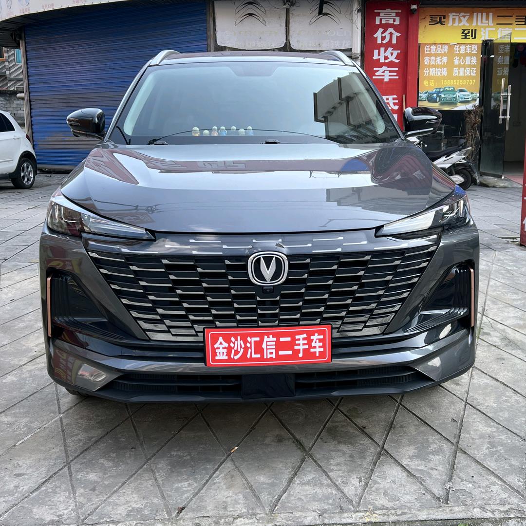 金沙汇信二手车