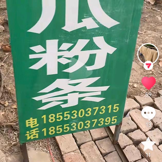 冀AF1584