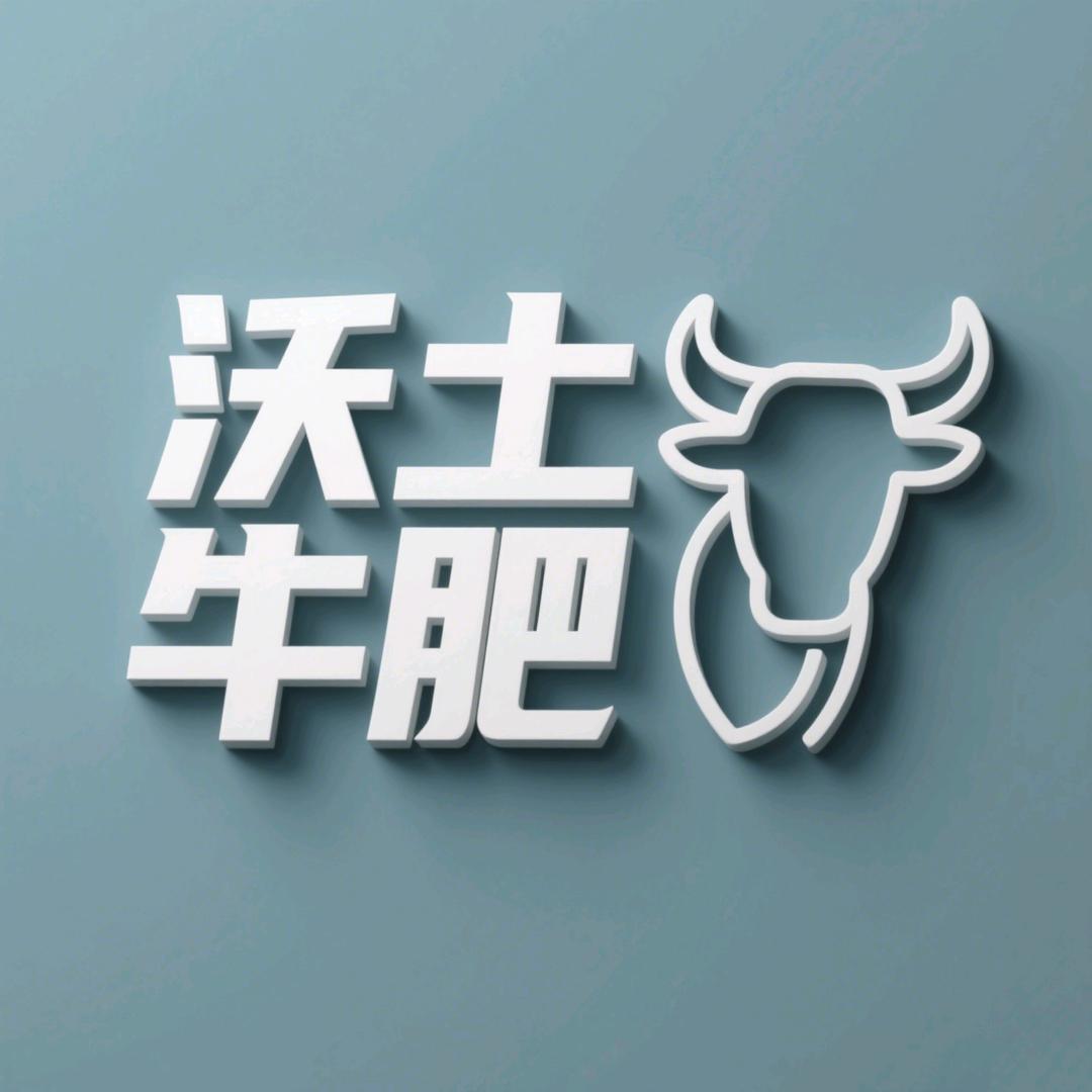 大岭农业