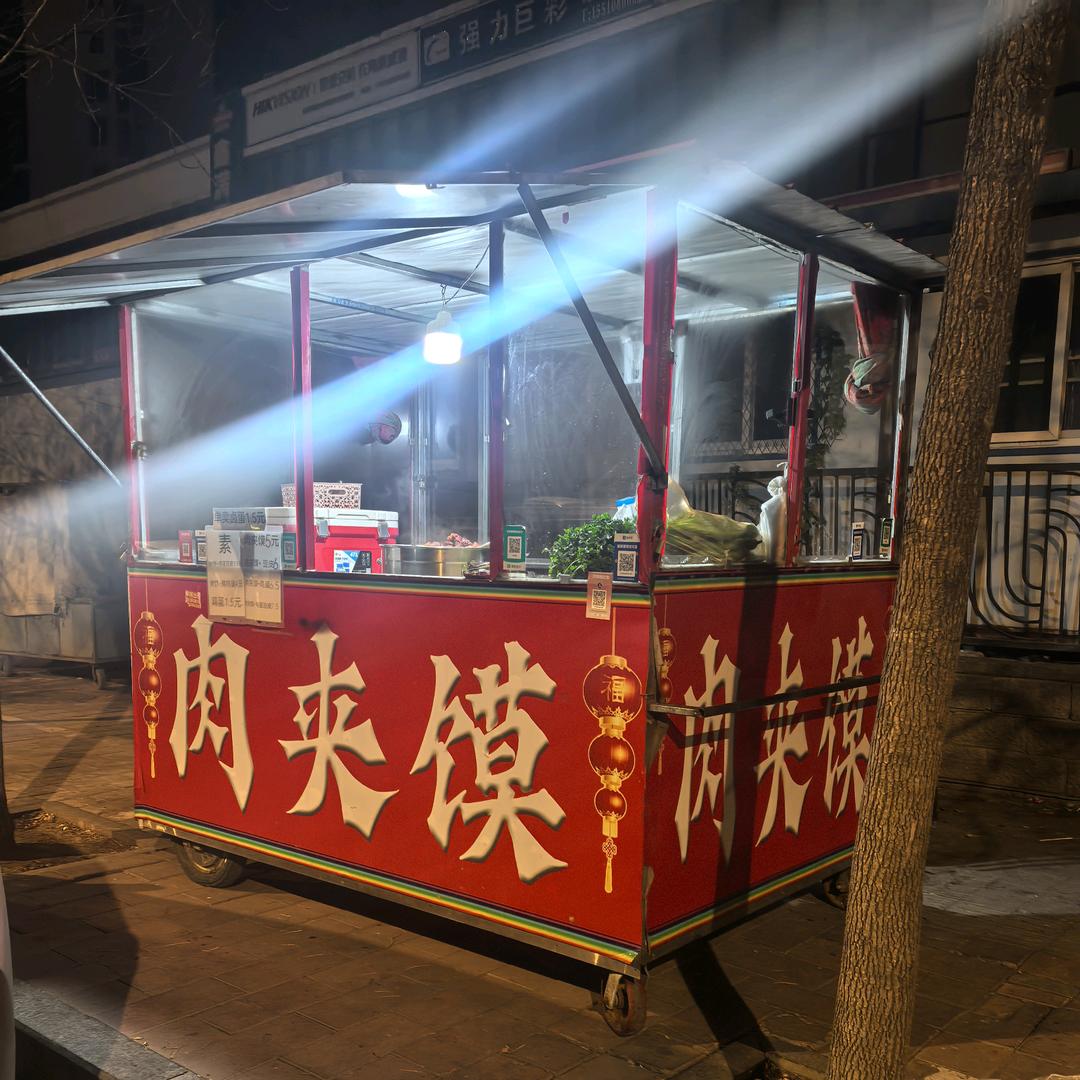 塘沽新港新城家园肉夹馍