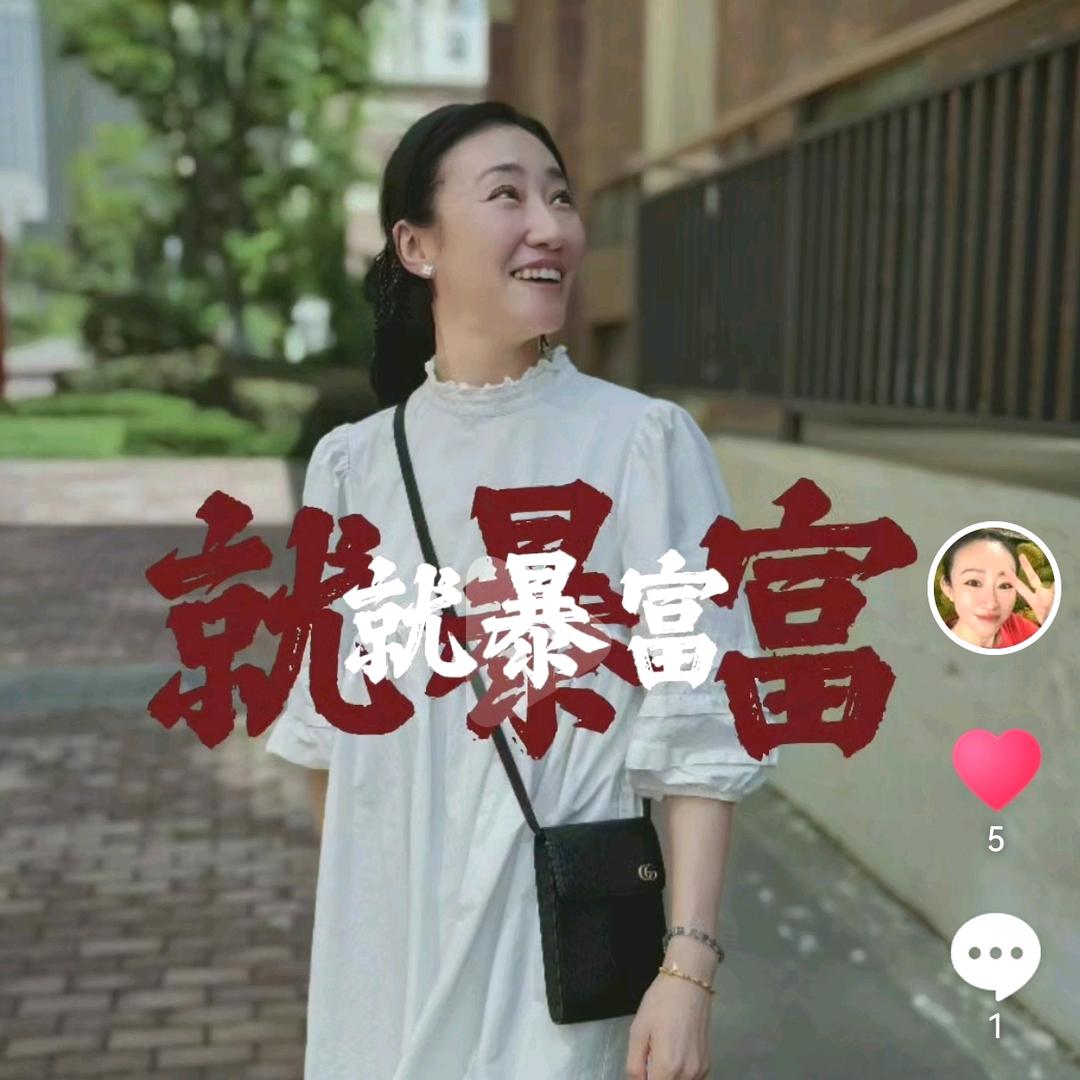 榴太泰的杂货铺