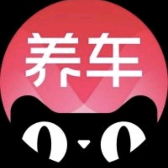 天猫养车京顺路店小夏