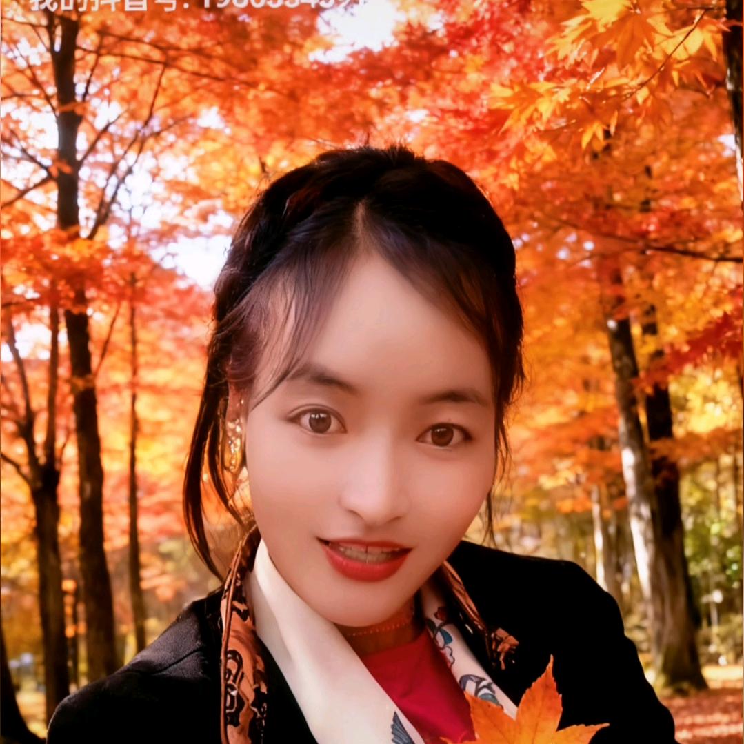 ❤️白朗❤️德珍❤️