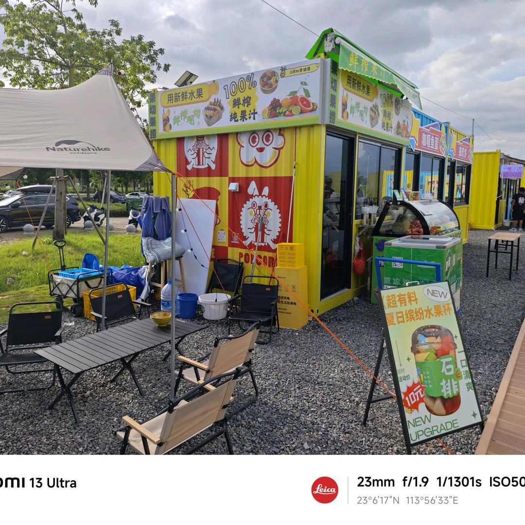 鲜榨果汁（潮玩创意集市）