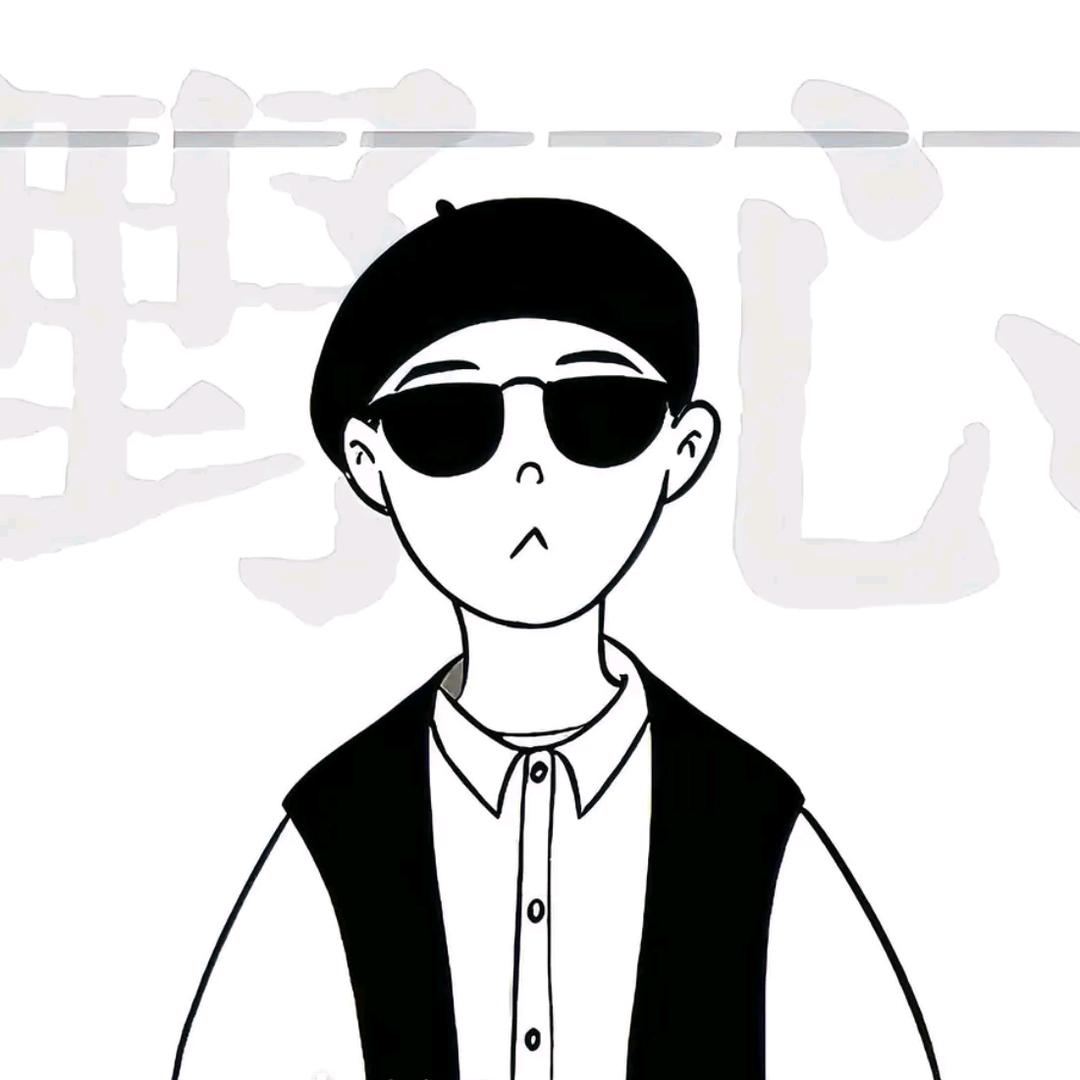 盘锦文老大