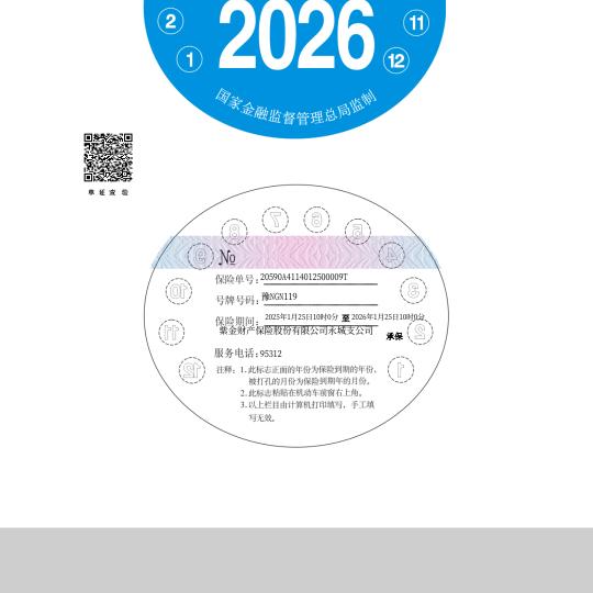 谁能耐我何