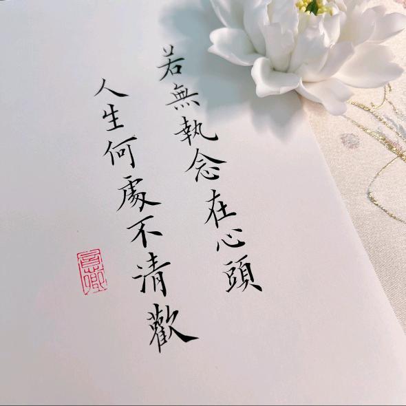 弥叶