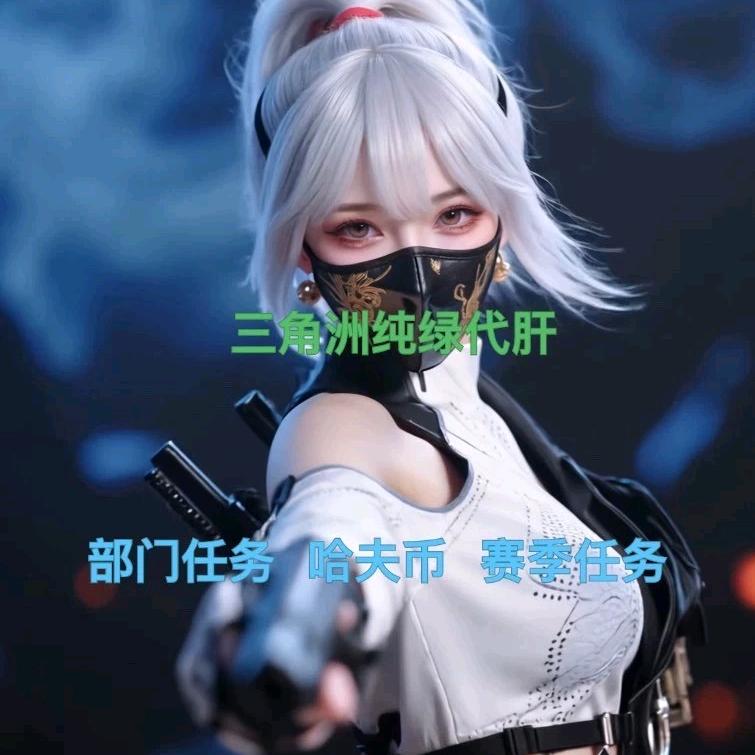 杰尼龟电竞