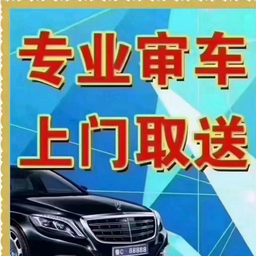 宾阳检测站~甘总