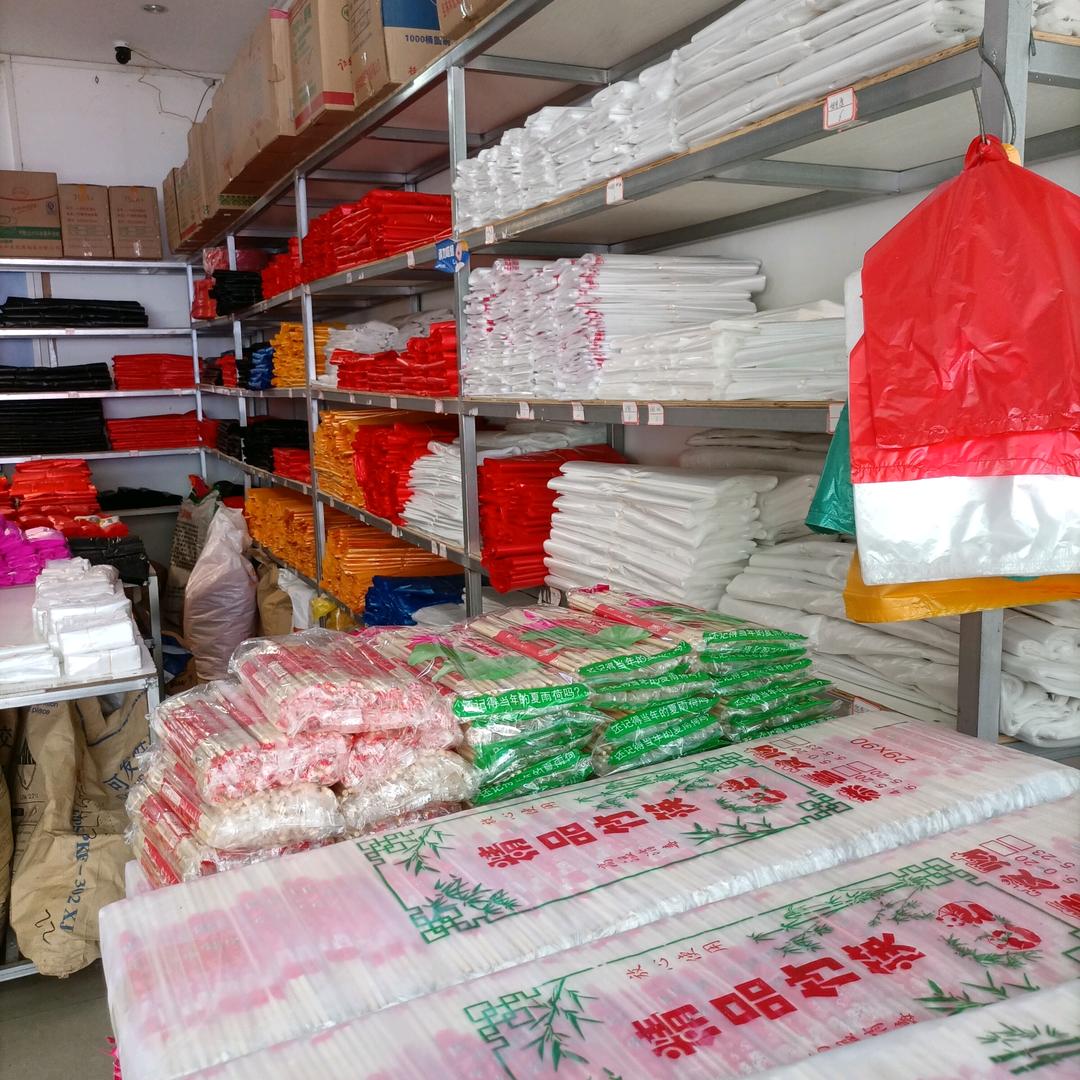 丰鸿袋子直销