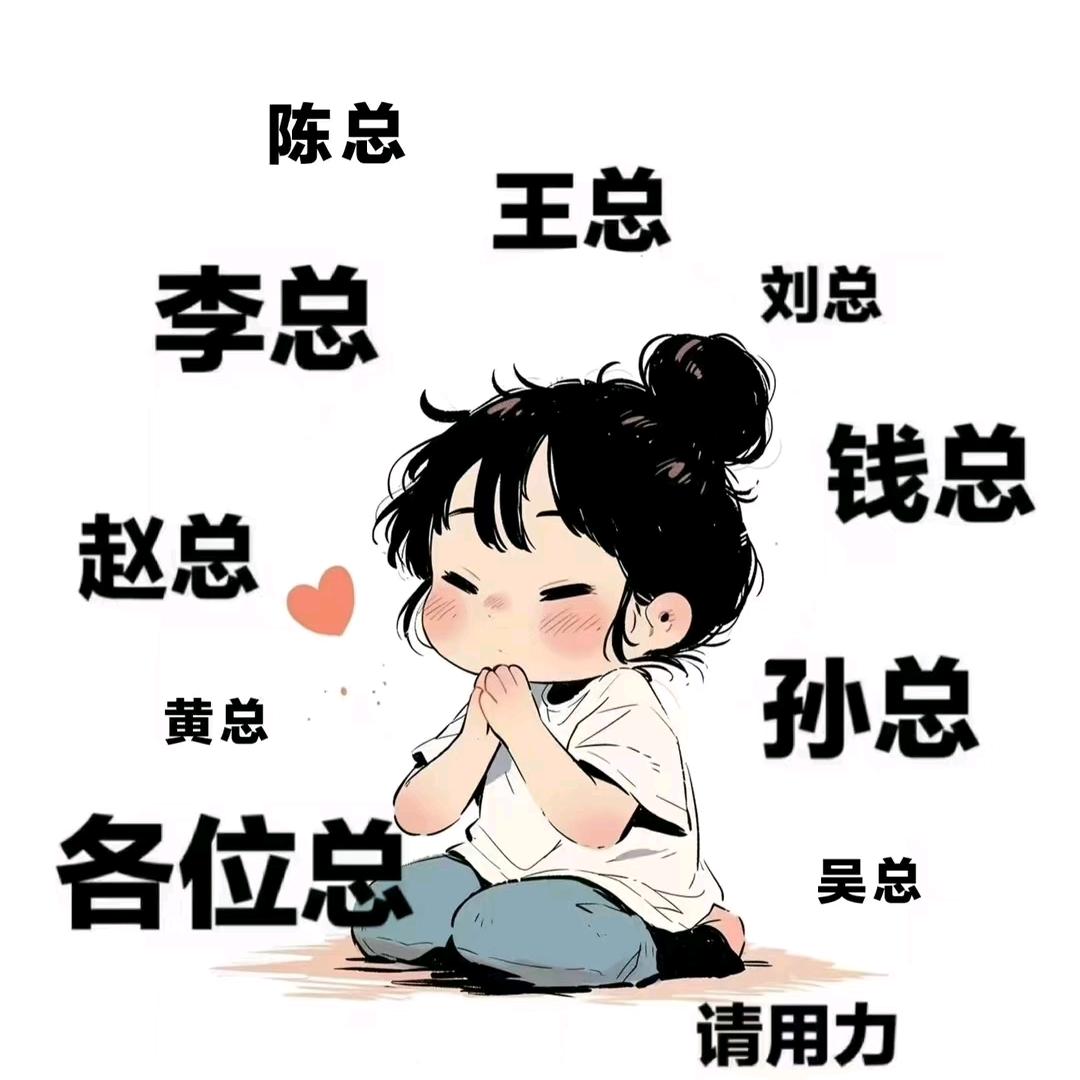 流氓兔兔