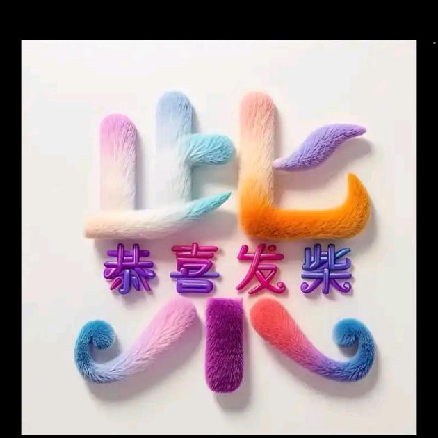 山水画意人生