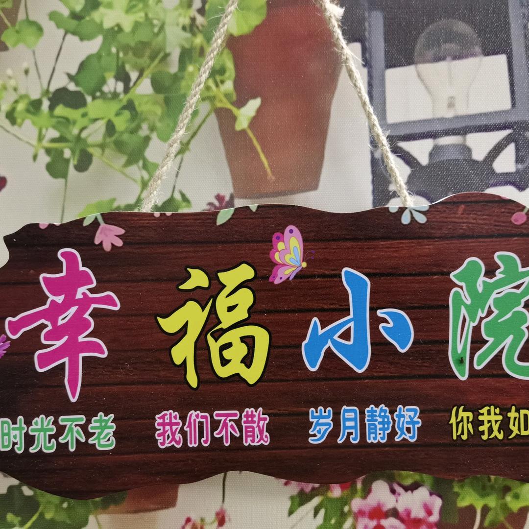 君