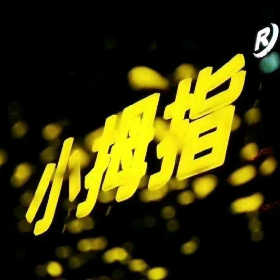 @小拇指微型局部补漆@夏同学