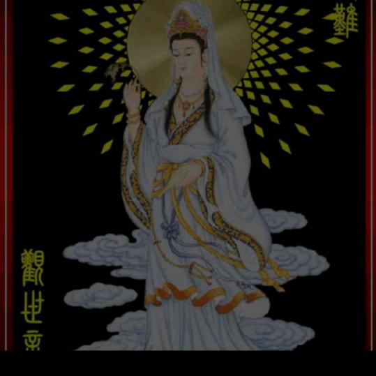 平平安安