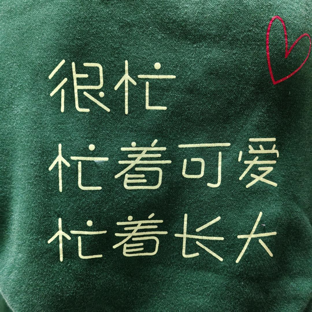 江南