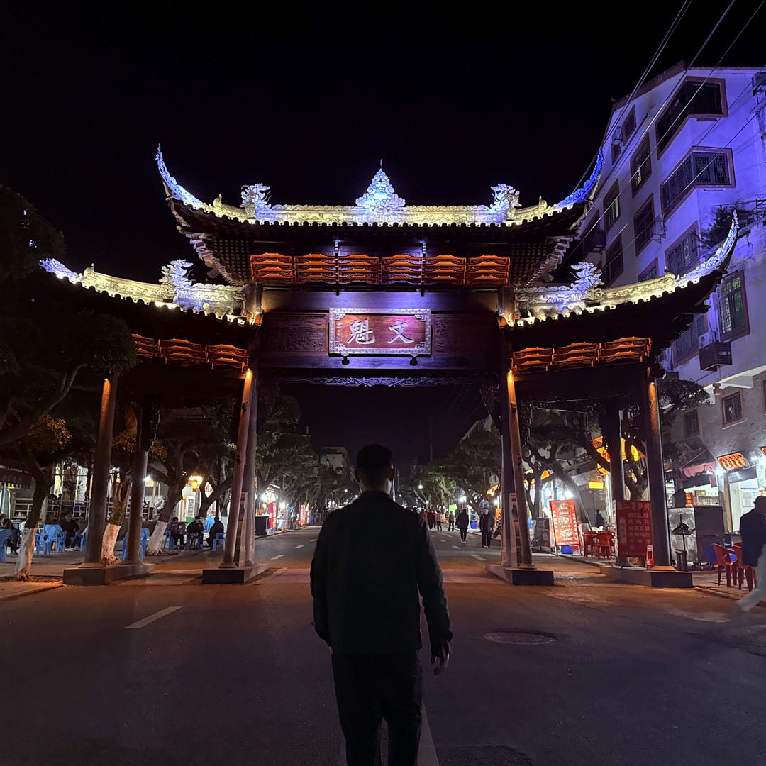 贺茅台