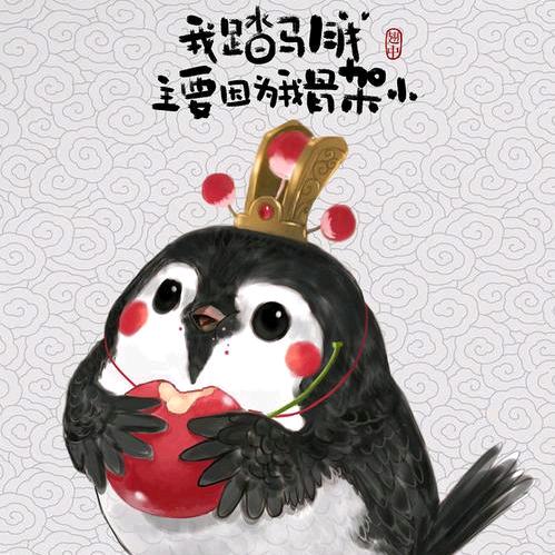 王大春