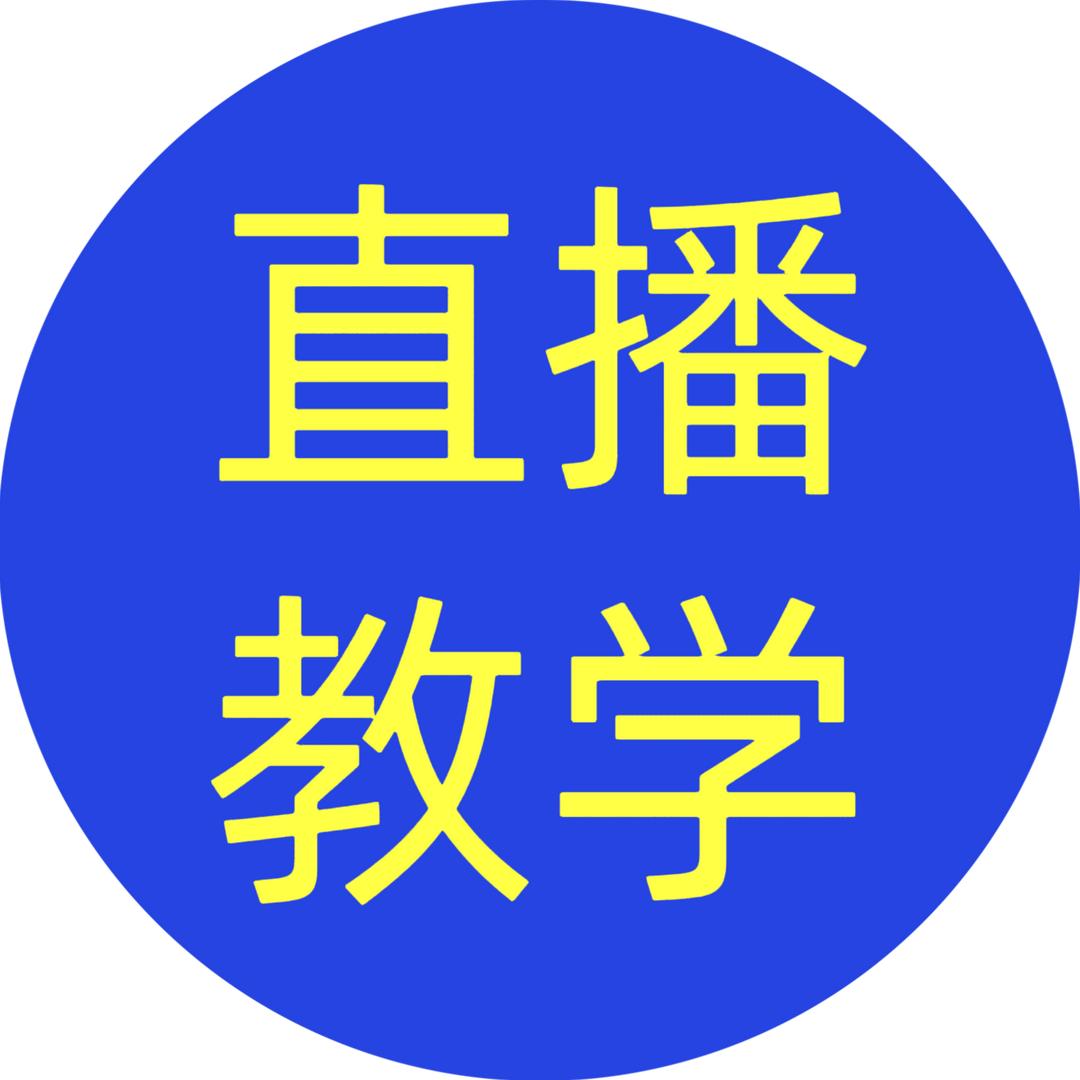 收大师兄收二师兄