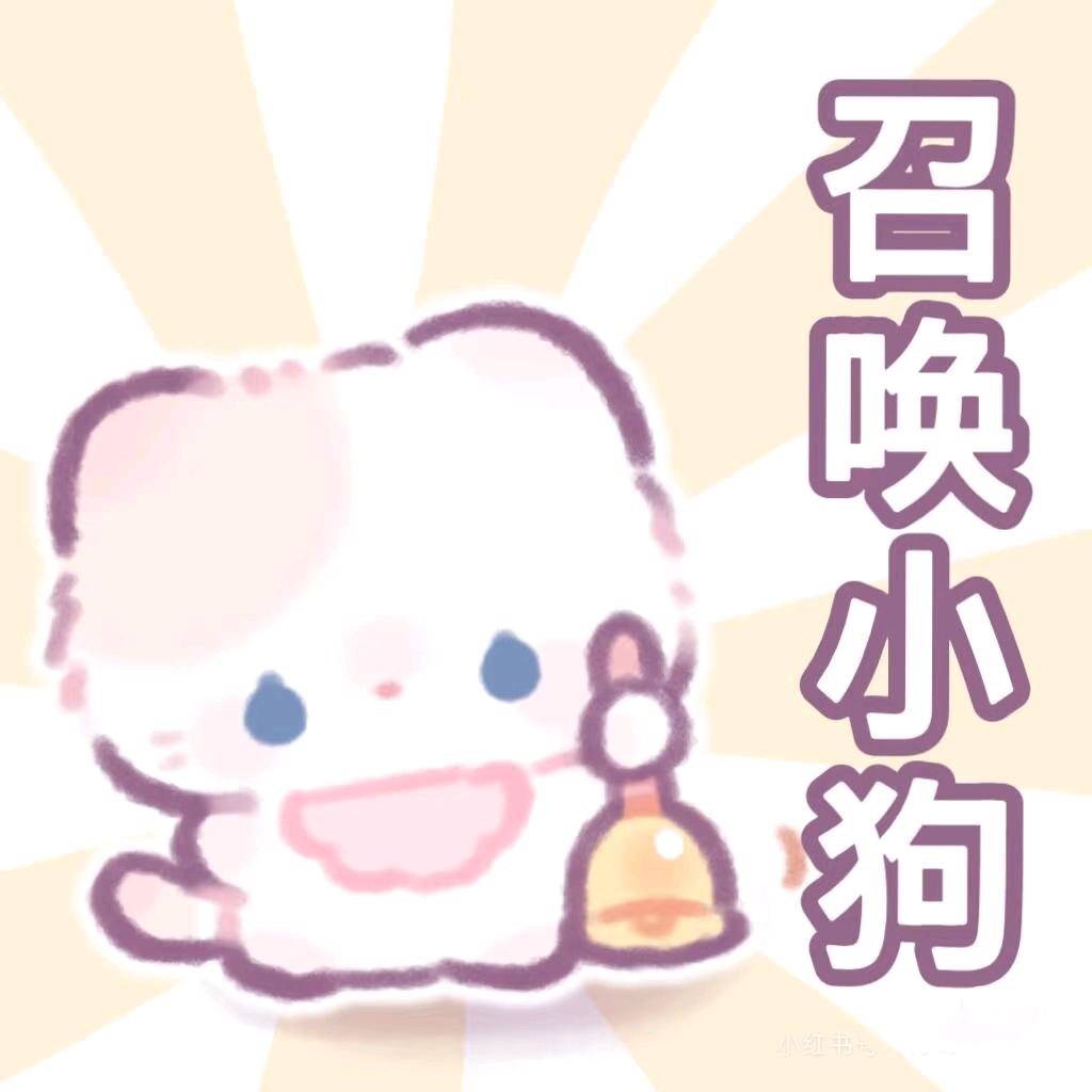 烟烟
