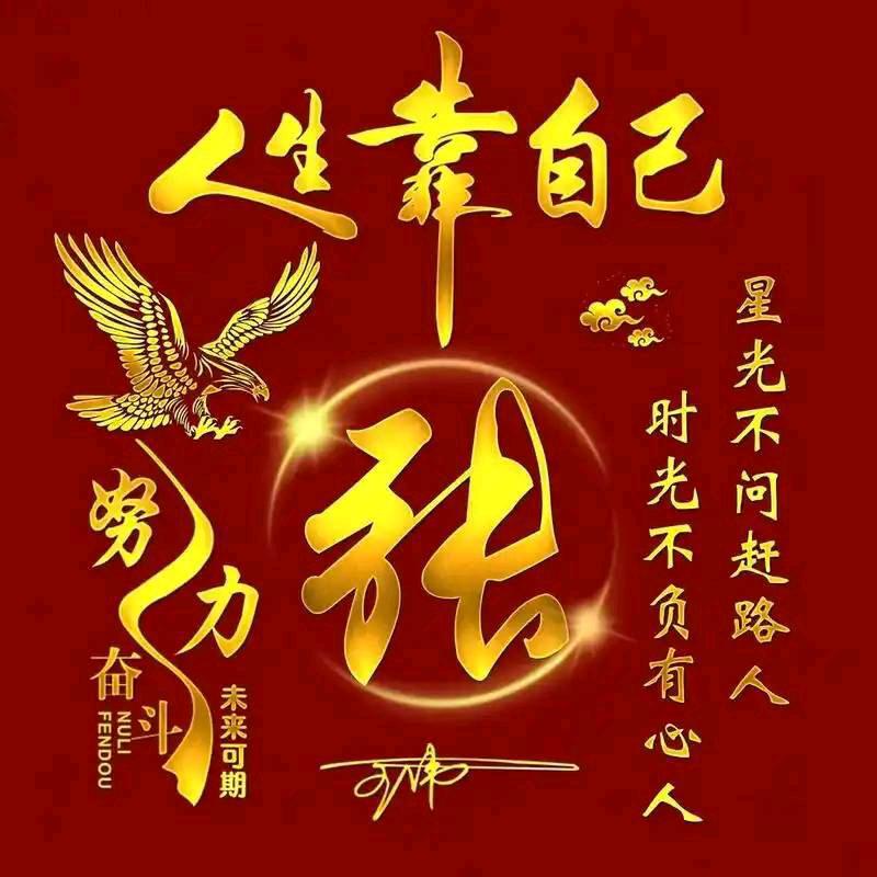 💄一轮明月💋