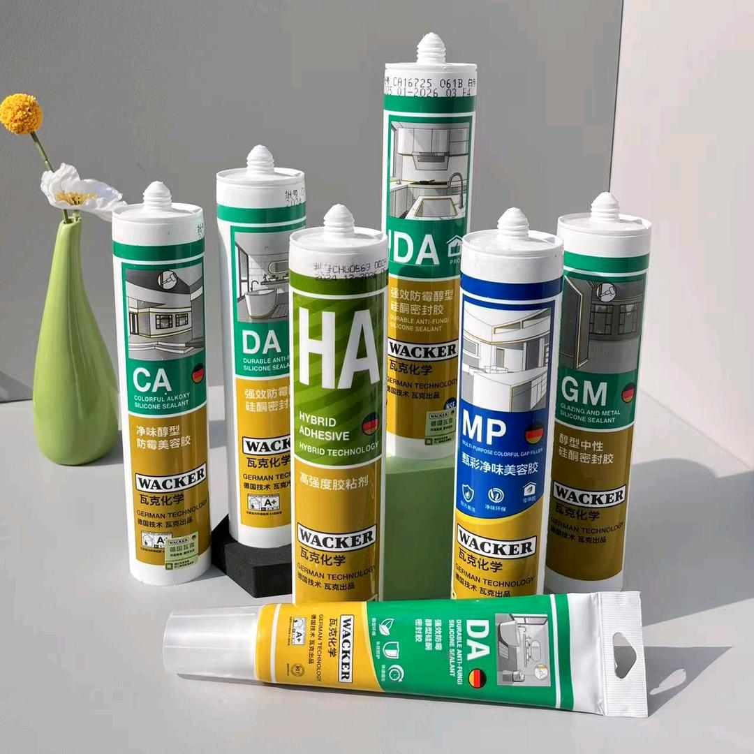 德国玻璃胶国际销售中心