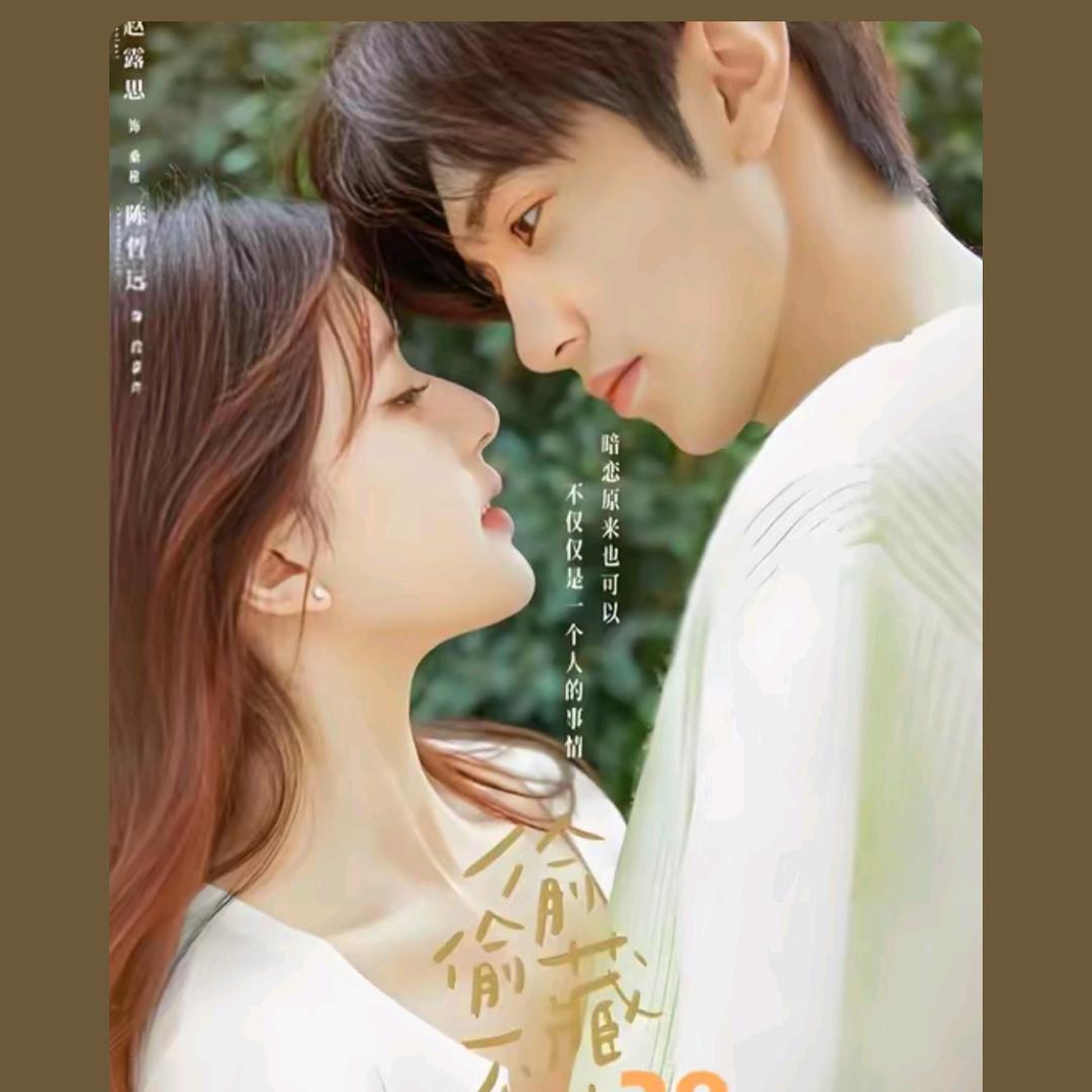 遗~失&的~美