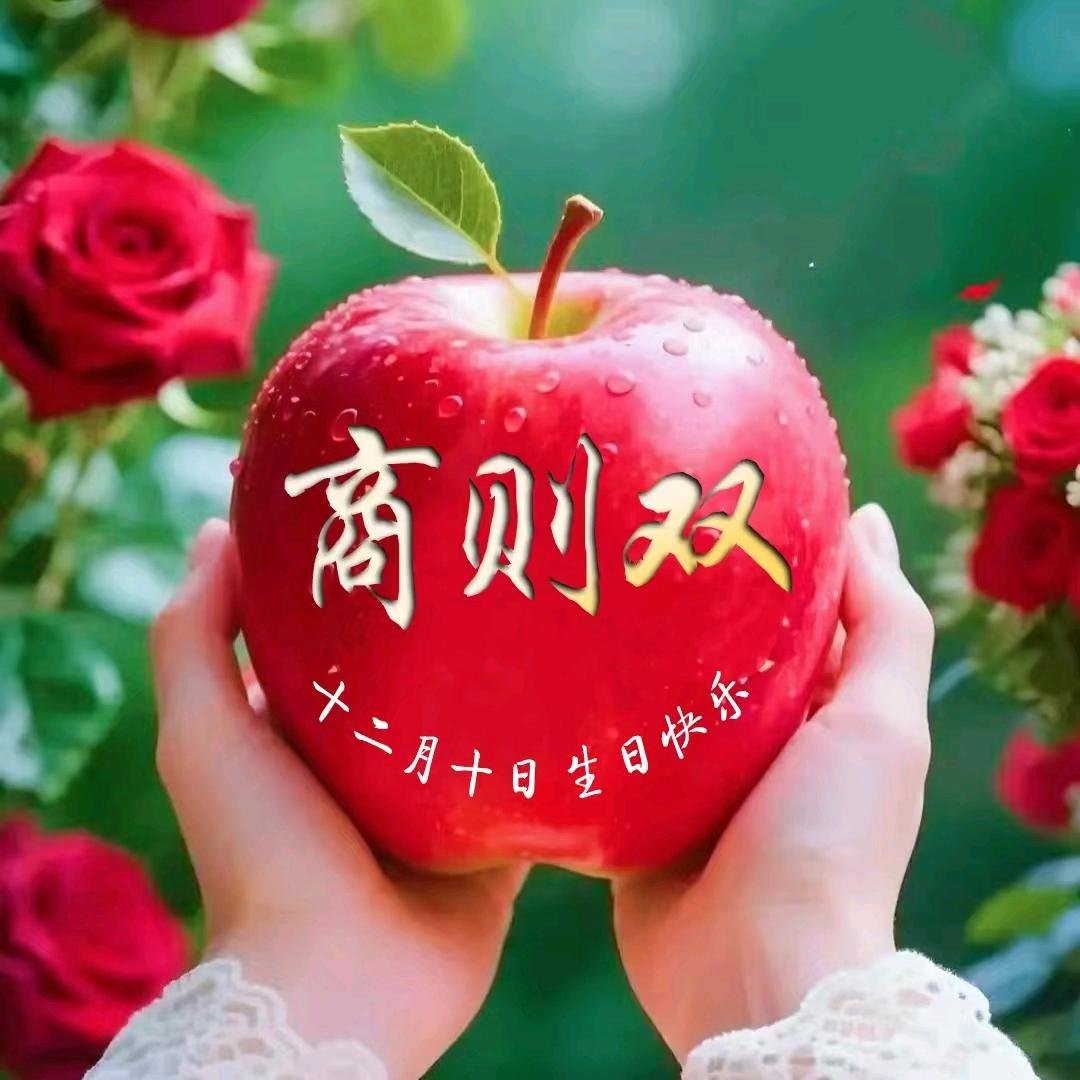 一生有你