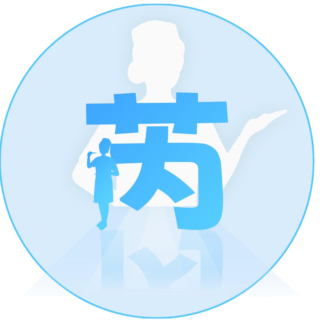 兴芮健康