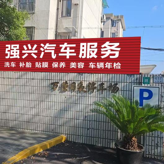 极致换新洗车用户38279807270