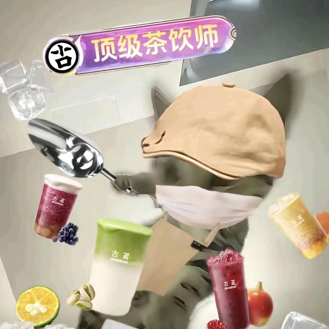 古茗鸥鹏哈佛公馆店