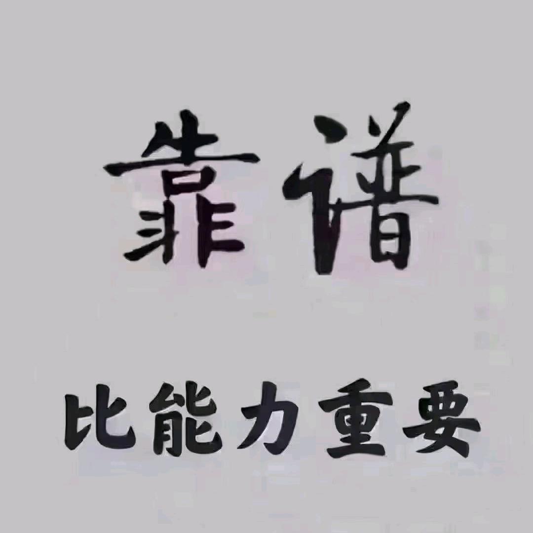 你哪儿滴