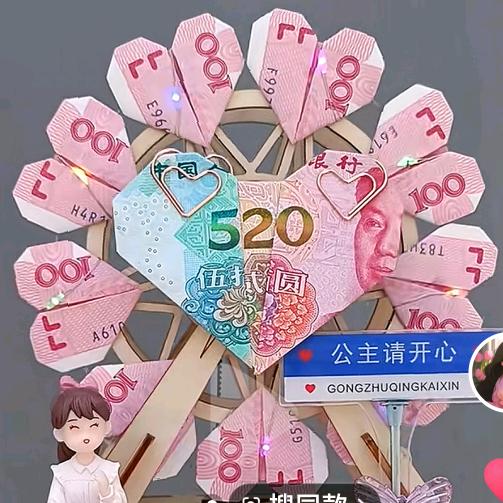 再世断鼻牛