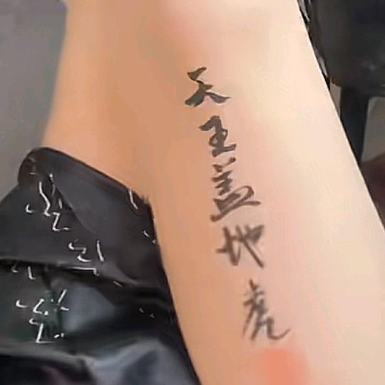 天涯
