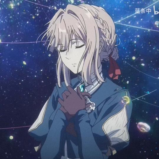 紫罗兰永恒花园