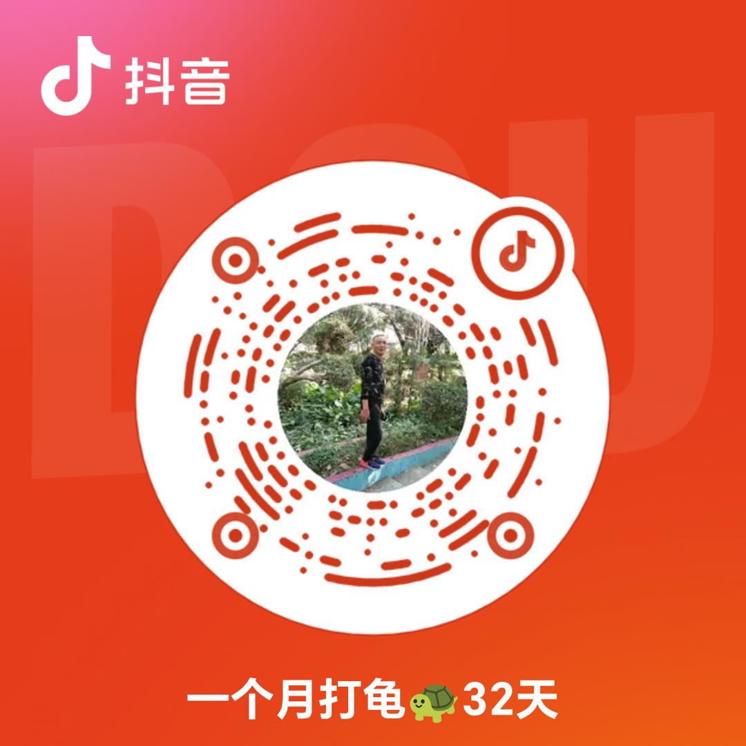 香格里拉