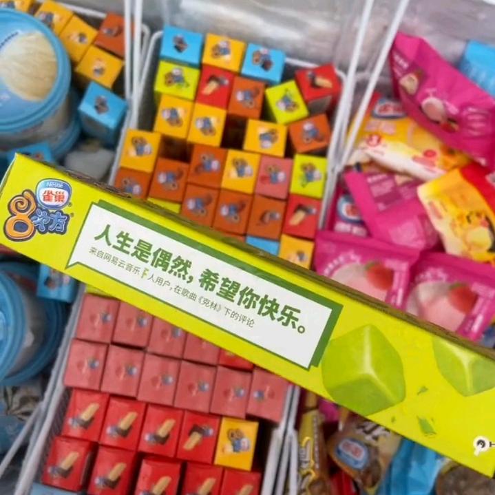 待我如初