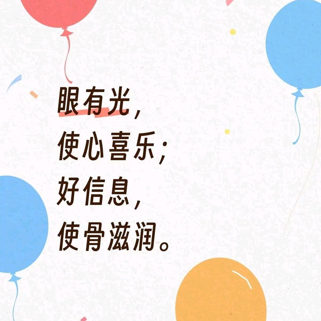 蒙恩小羊