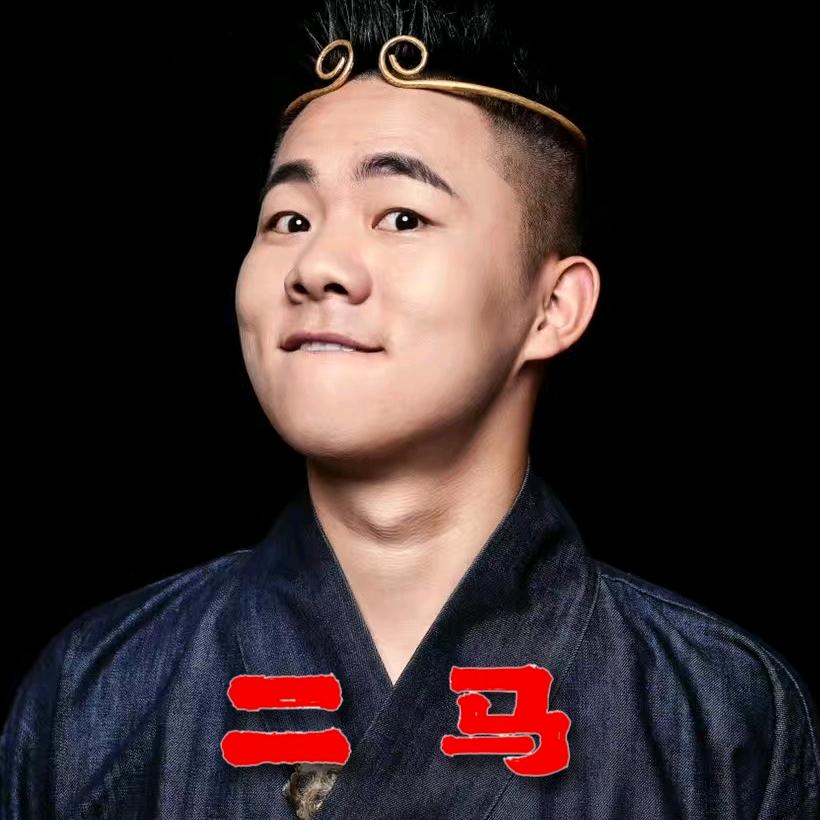 二马烤全羊