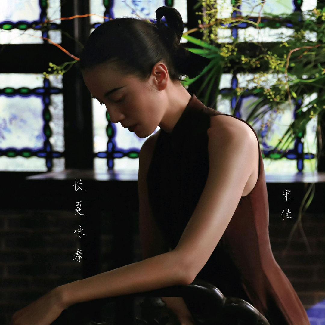 是大花呀